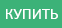 Добавить